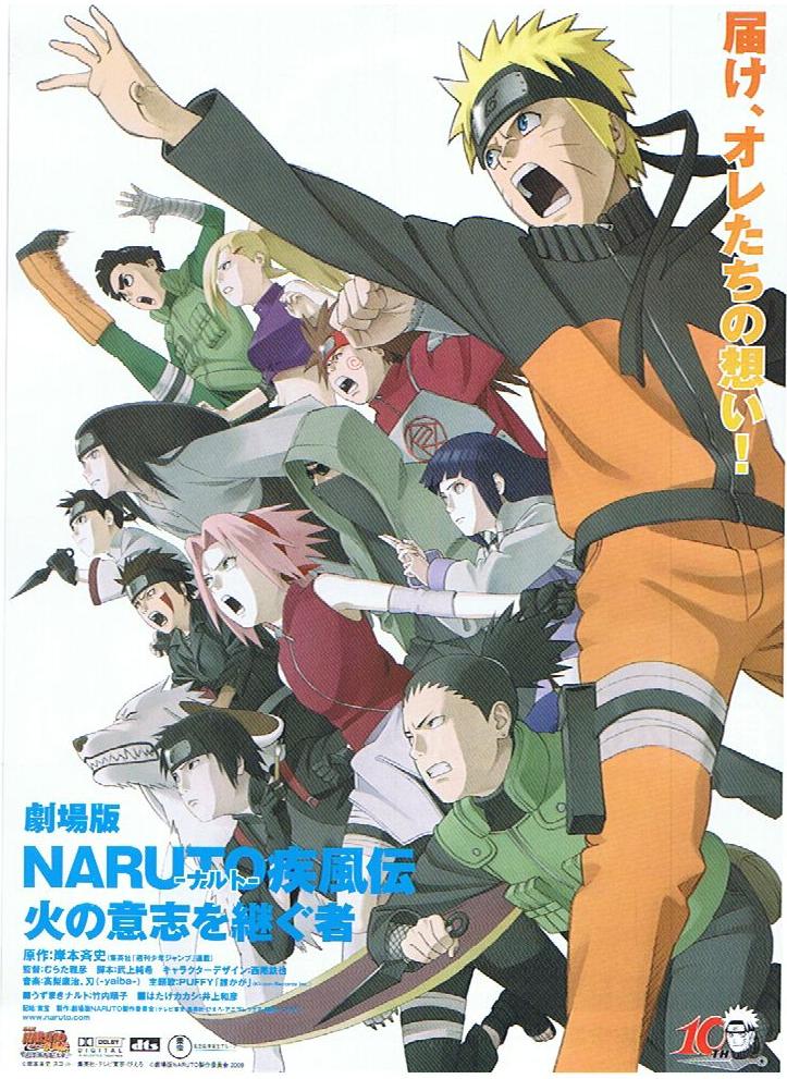 naruto shippuden 3 movie. Naruto Shippūden 3: Inheritors